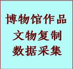 博物馆文物定制复制公司定海纸制品复制